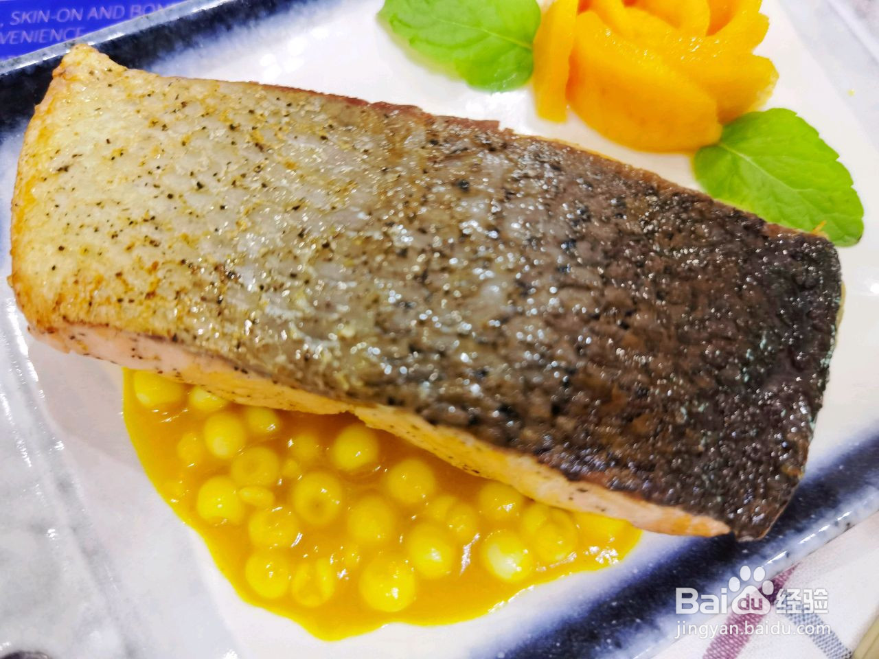 金汤芡实脆皮三文鱼的做法