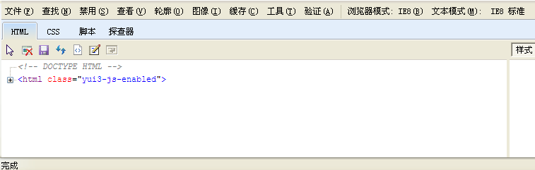 如何删除网页广告