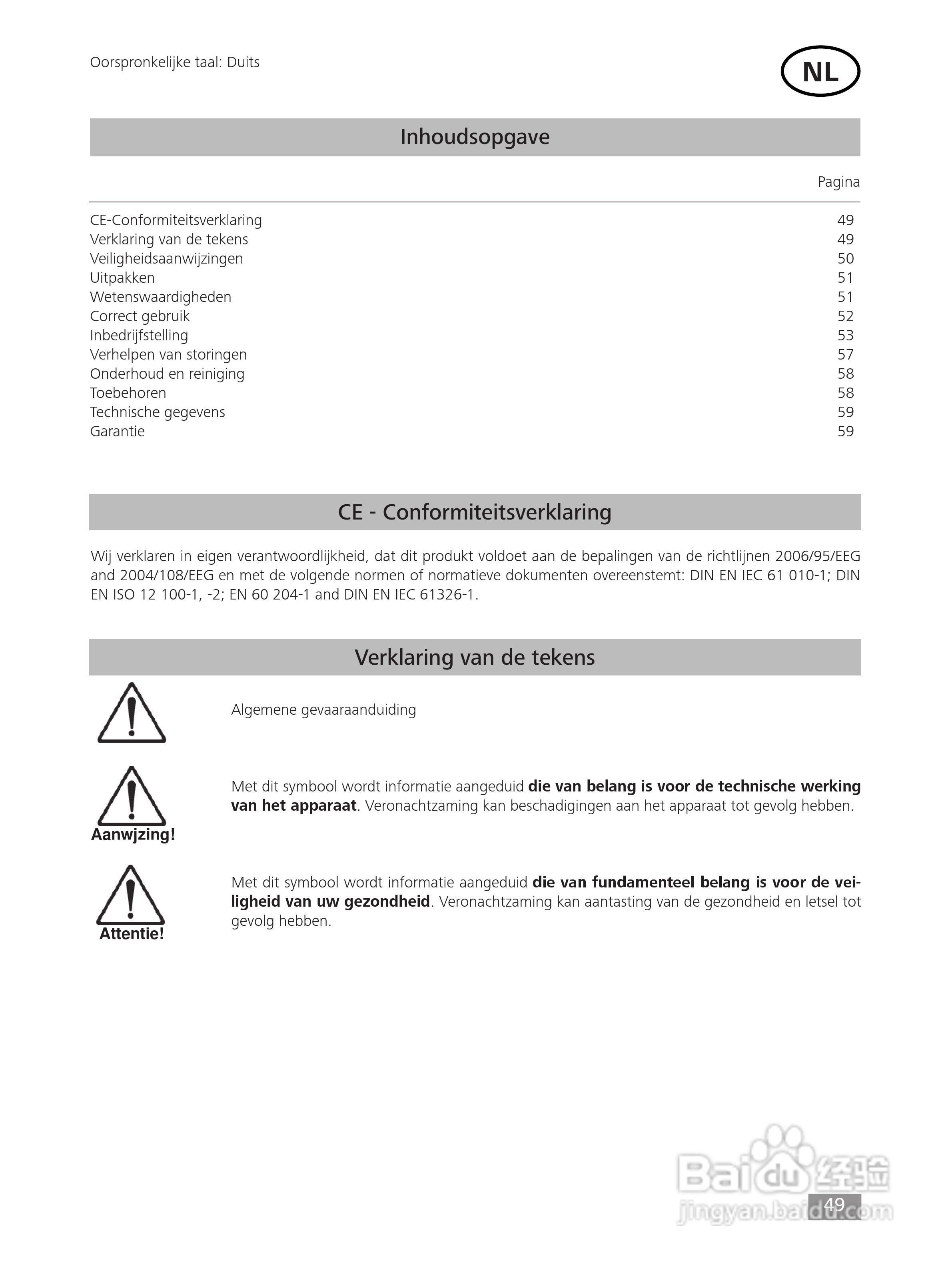 IKA MF10精细研磨机使用说明书:[5]
