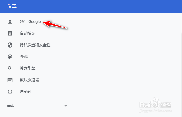 谷歌浏览器如何从以前导出的书签文件导入书签
