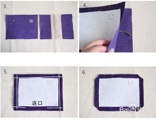 自己做一个卡包吧