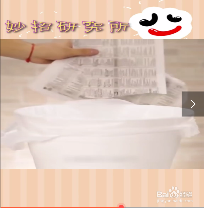 实用的生活小妙招