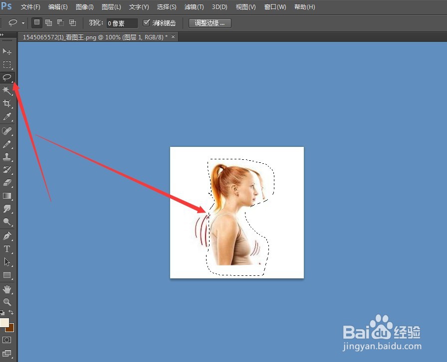 如何用PS来矫正人物驼背？