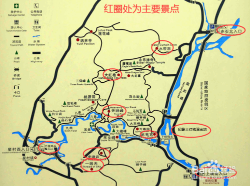 武夷山三日游攻略