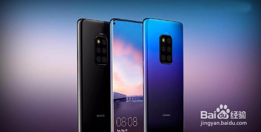 华为mate30怎么root