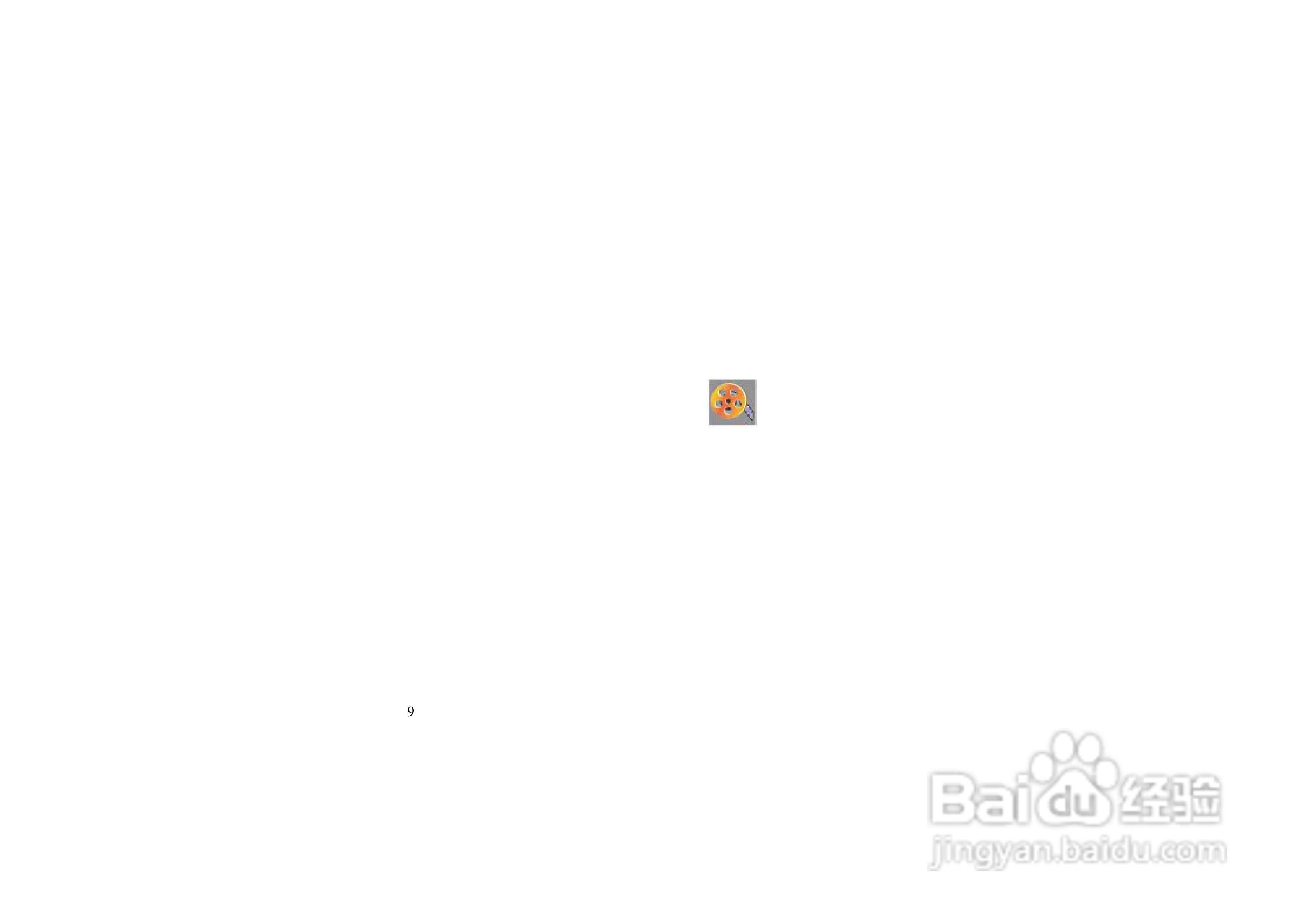 纽曼M2000型MP4播放器使用说明书:[1]