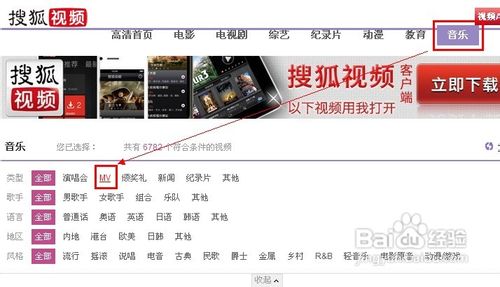 mv怎么下载到手机