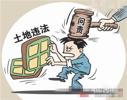 你知道基层干部履职有哪些行为是被禁止的呢？