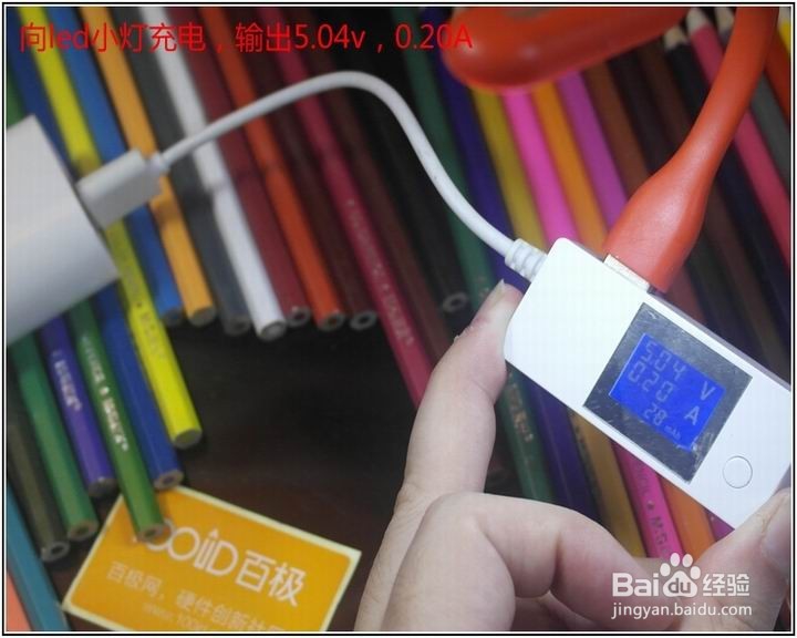 百极2U充电器功能简介