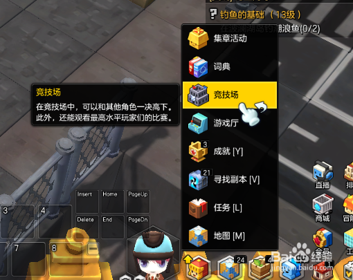 冒险岛2怎么观战