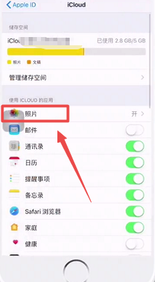 iPhone提示icloud空间不足怎么办