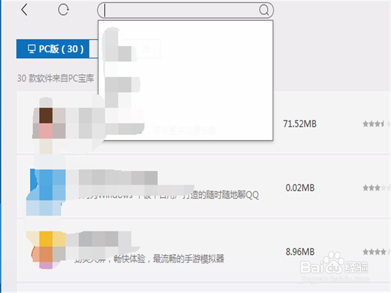 逆水寒登录失败解决方案 逆水寒客户端登录失败