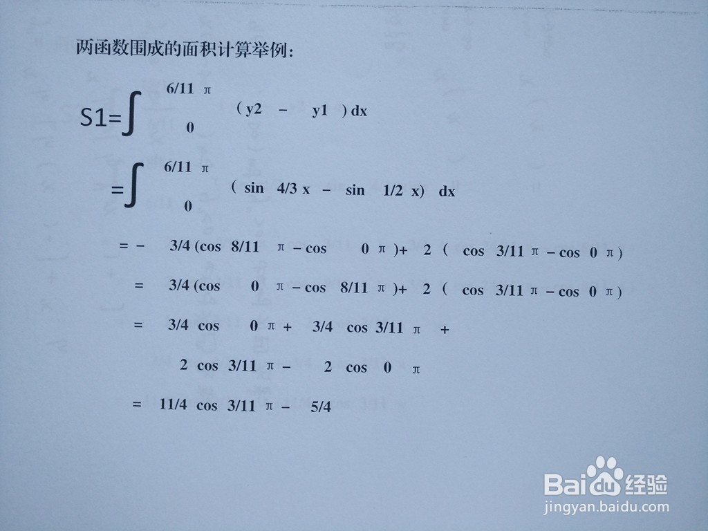函数y=sinx/2与y=sin4x/3围成区域面积计算