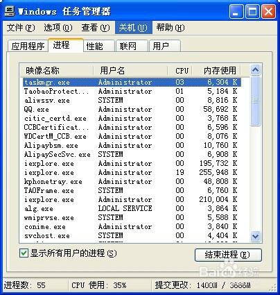 电脑屏幕卡住怎么处理