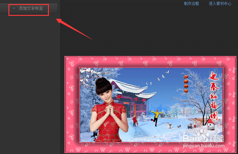#过年#2017新年迎春纳福图