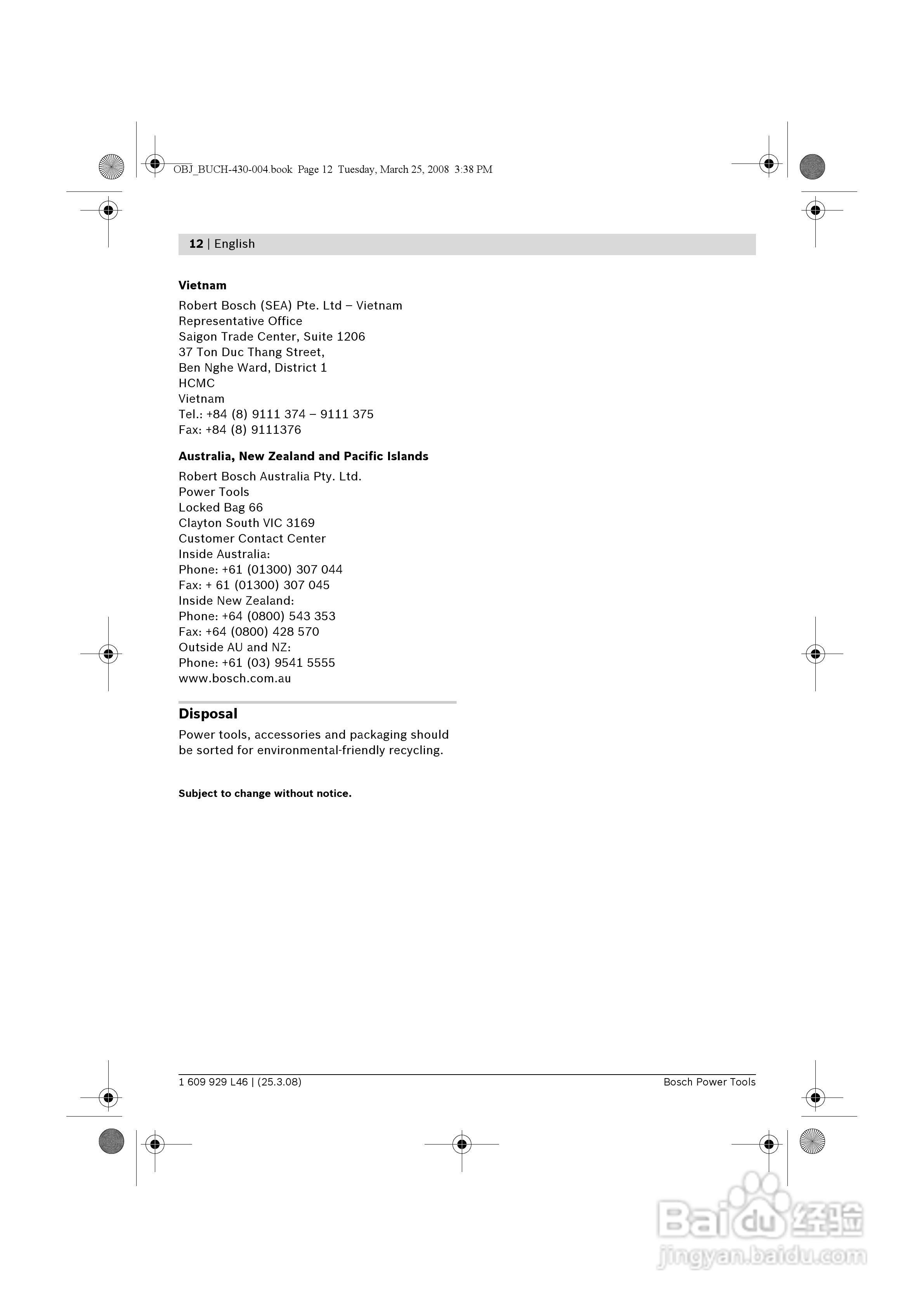 博世GSH5CE五搞电镐操作说明书:[2]