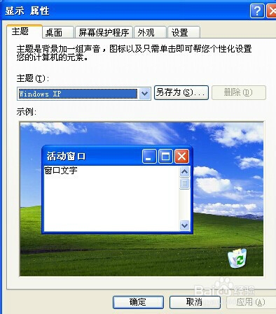 win7系统下载如何关闭硬件加速的技巧