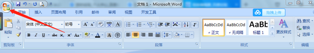 word如何变成PDF格式
