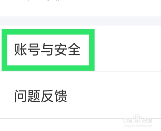 甜遇怎样清除缓存