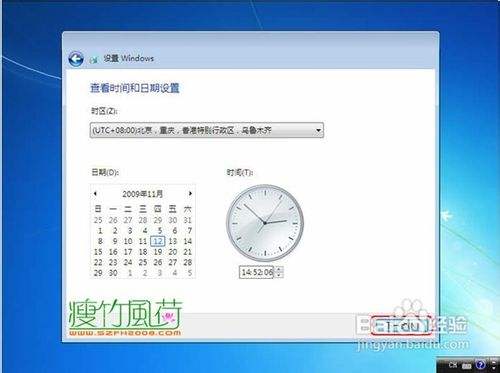 光盘装win7系统教程