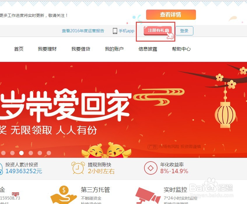 怎么使用量子金融投资理财