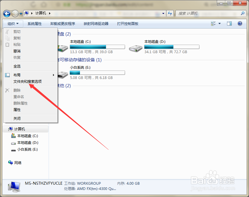 如何解决找不到Temporary Internet Files文件夹