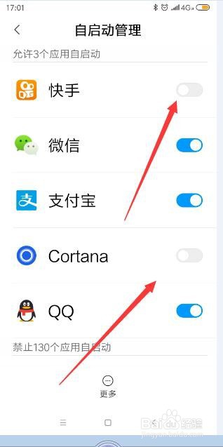 小米手机怎样管理自启动的程序