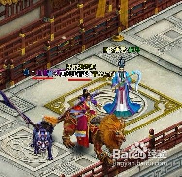 凡人修真2装备特性宝石怎么得到