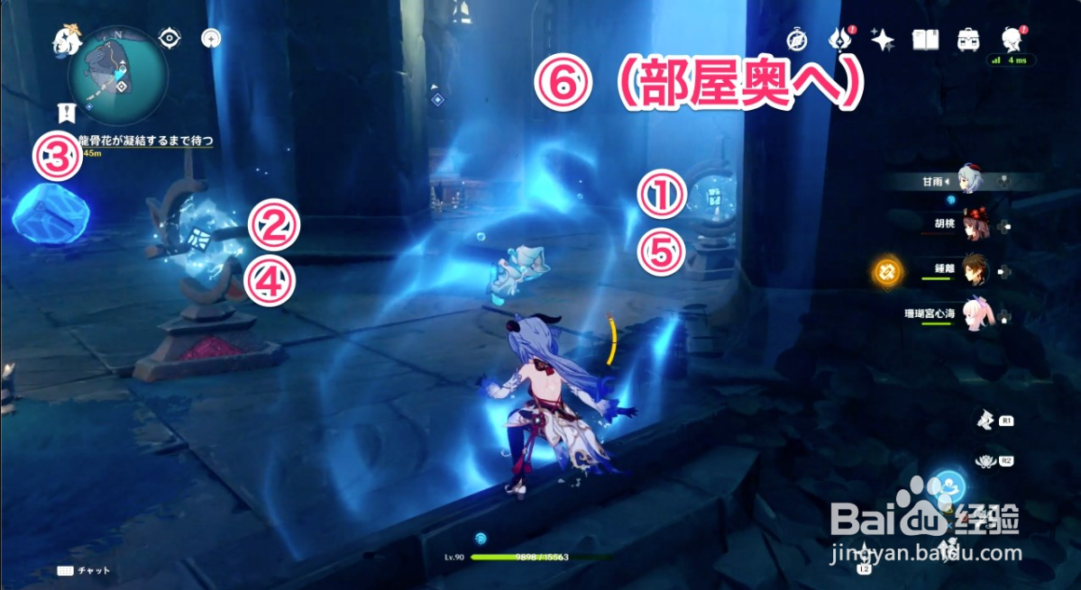 原神密室钥匙位置及使用方法