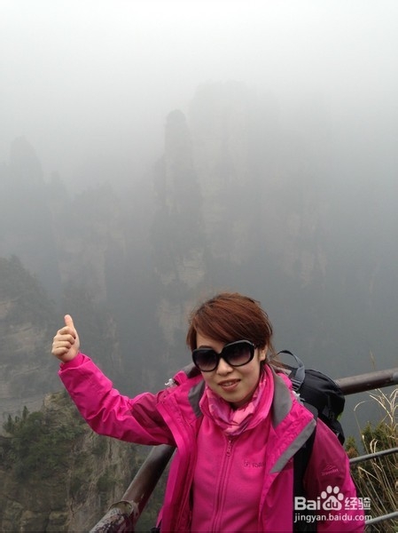 中山到张家界旅游攻略