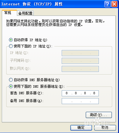 学校的网站打不开淘宝网qq空间解决方案