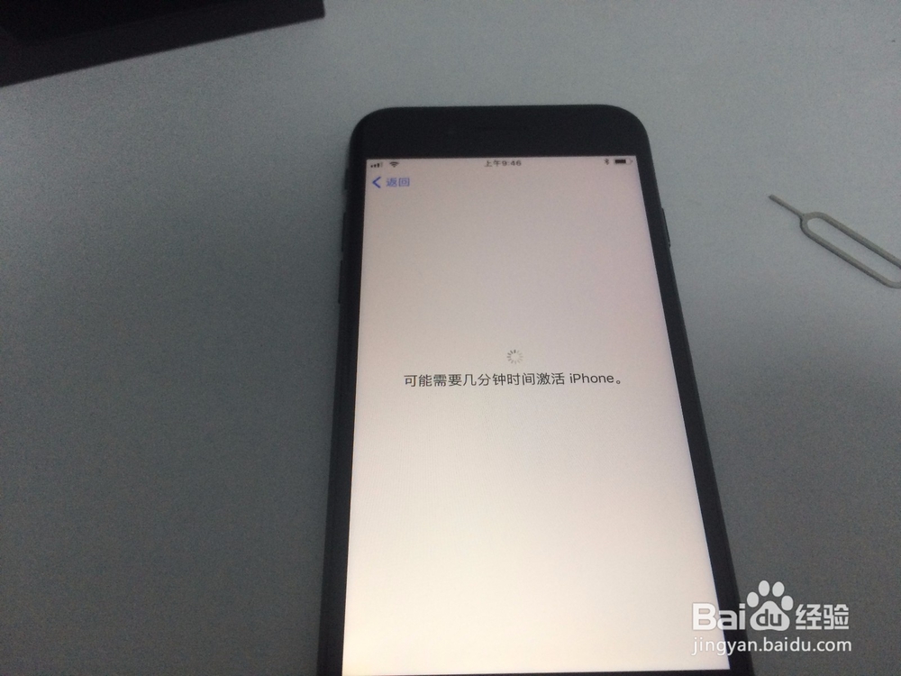 苹果8p怎么激活