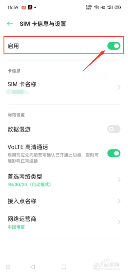 oppor7手机卡正确安装示范图