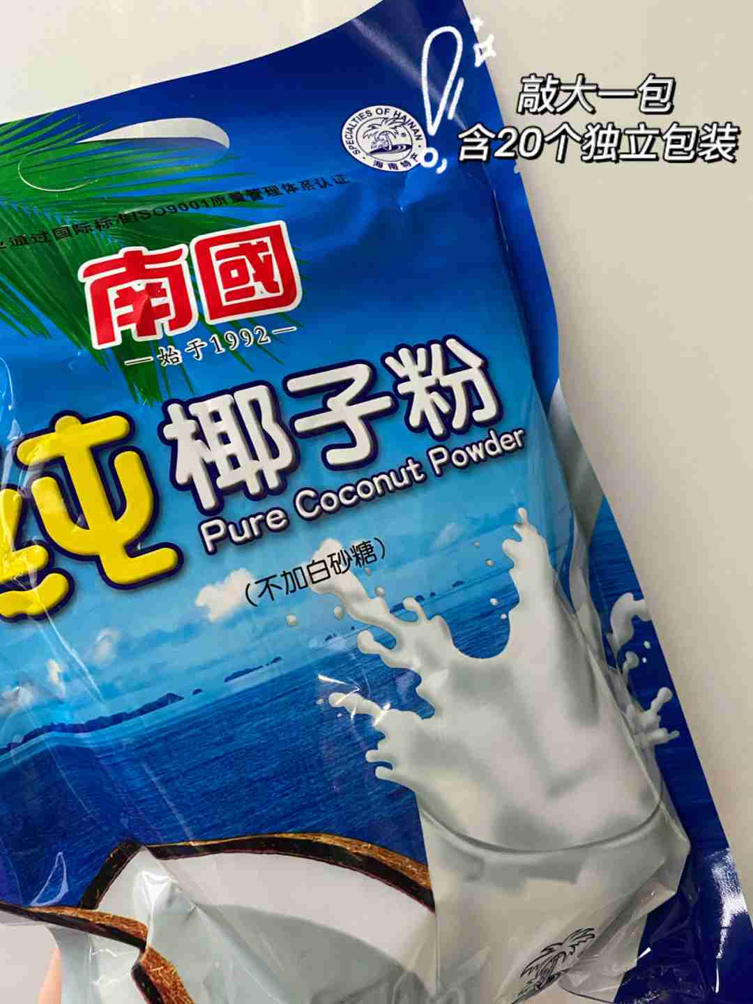 南国椰子粉——好喝又健康