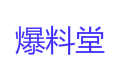 win10怎样修改文件后缀名