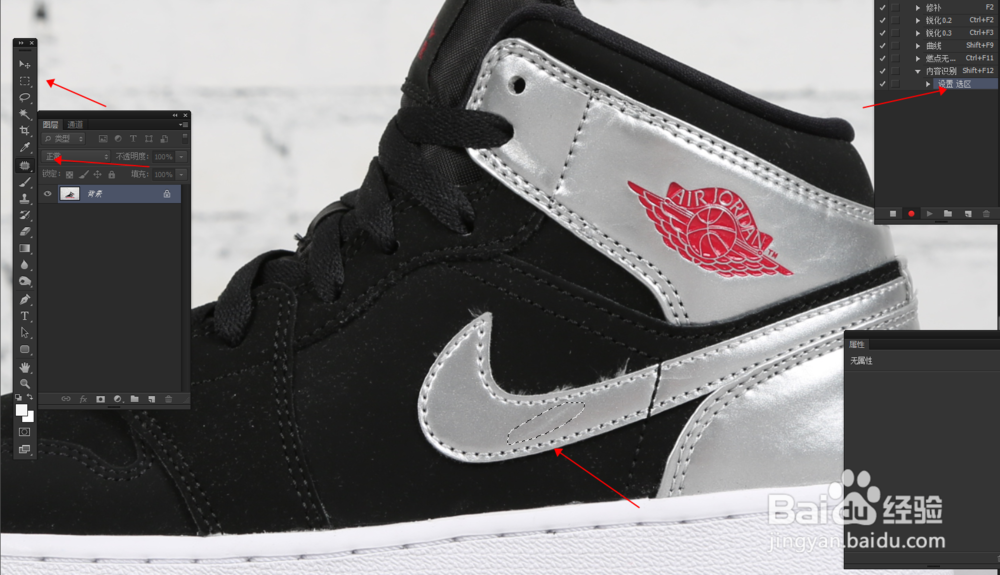 ps中动作怎么操作？有什么作用？