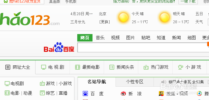 如何查询工商银行开户行和修改客户基本信息