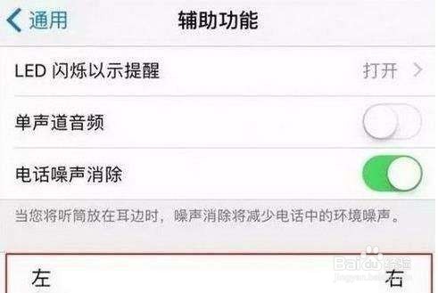 泛泰a760s扬声器不出声怎么办