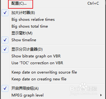 mp3Direct如何设置当未保存更改时发出警告
