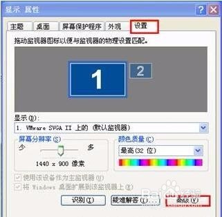 QQ飞车怎么提示错误或卡屏