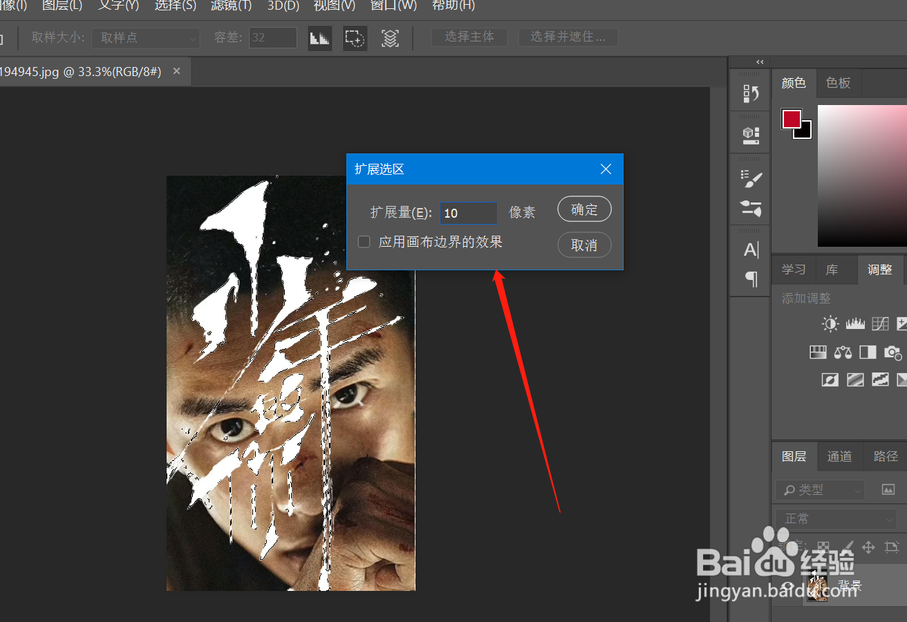 ps怎么图片中的文字去除?