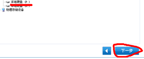 电脑F盘数据恢复攻略