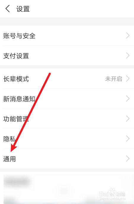 支付宝NFC功能怎么开启