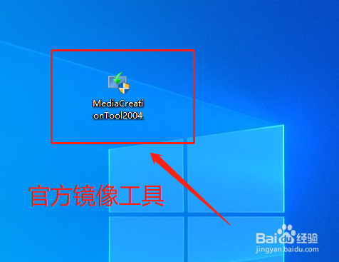 最全官方win10系统安装教程，怎么用u盘安装？