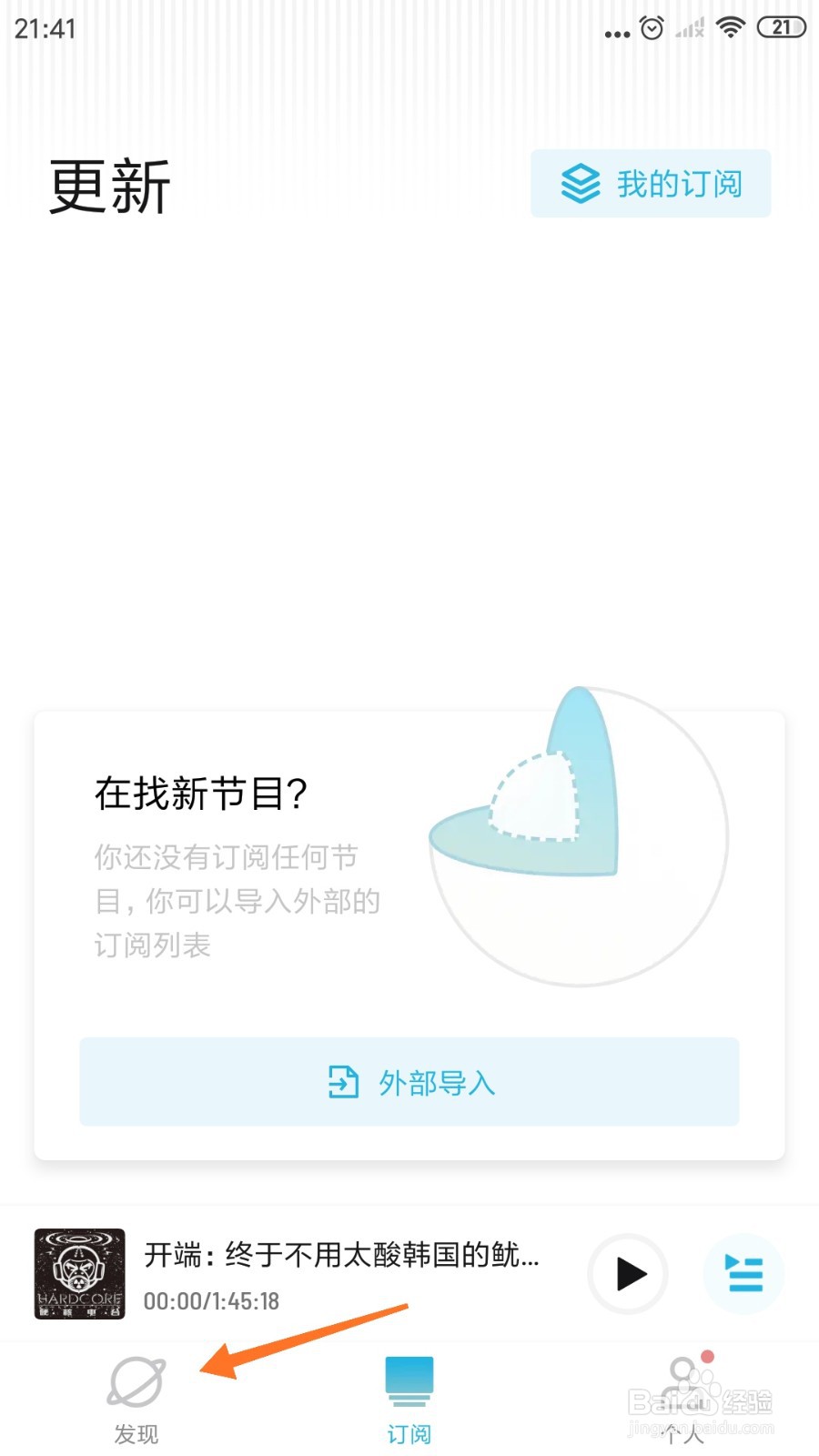 小宇宙中怎么查看节后复胖的行动与挣扎