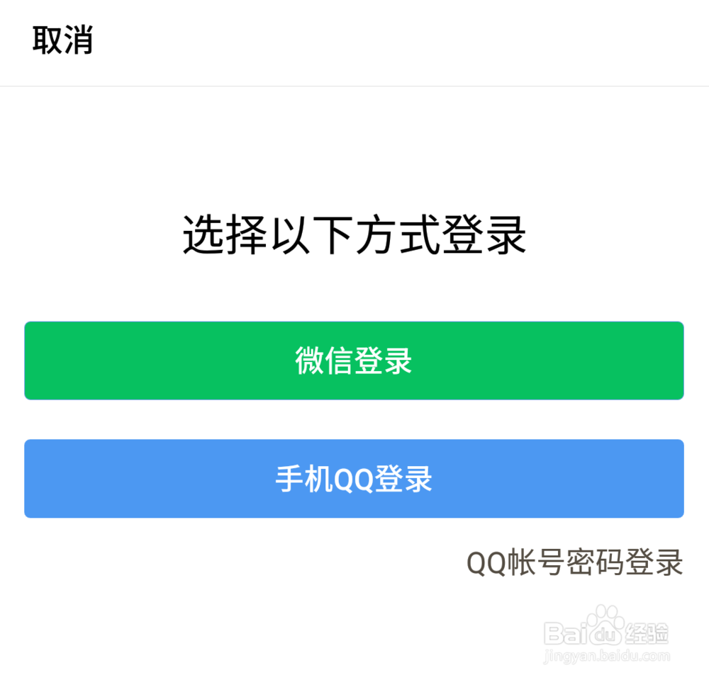 使用QQ邮箱发送邮件步骤