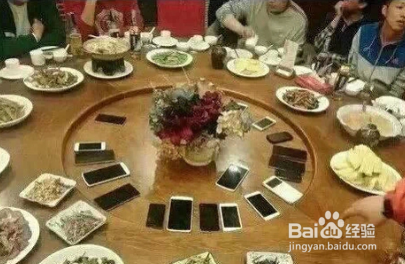 吃饭玩手机的危害