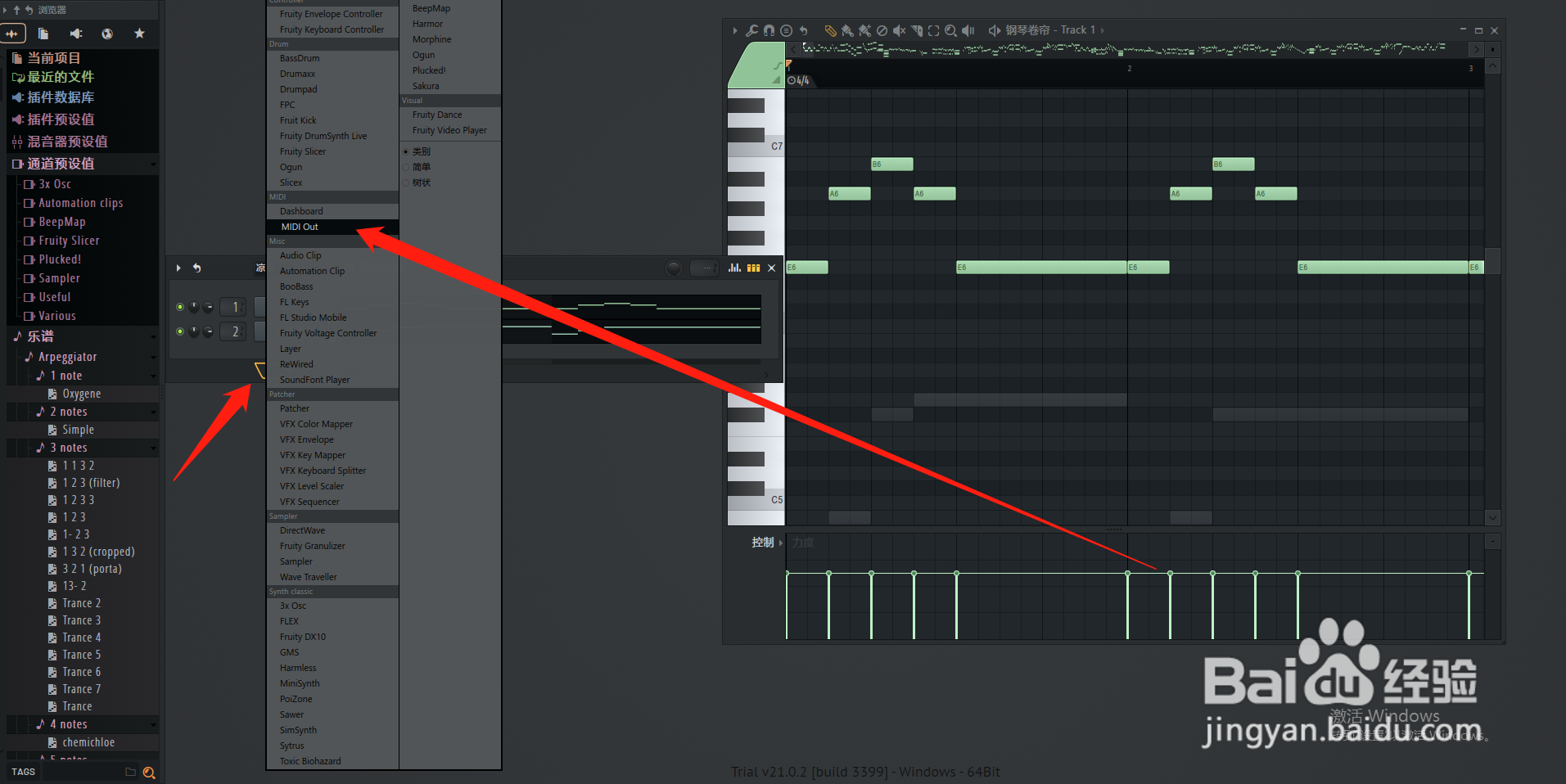 FL Studio如何给乐器画延时踏板？