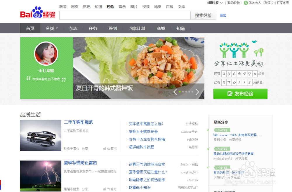 小学生如何赚零花钱。