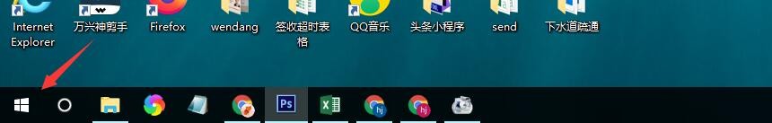 怎么关闭win10电脑自带的广告推送